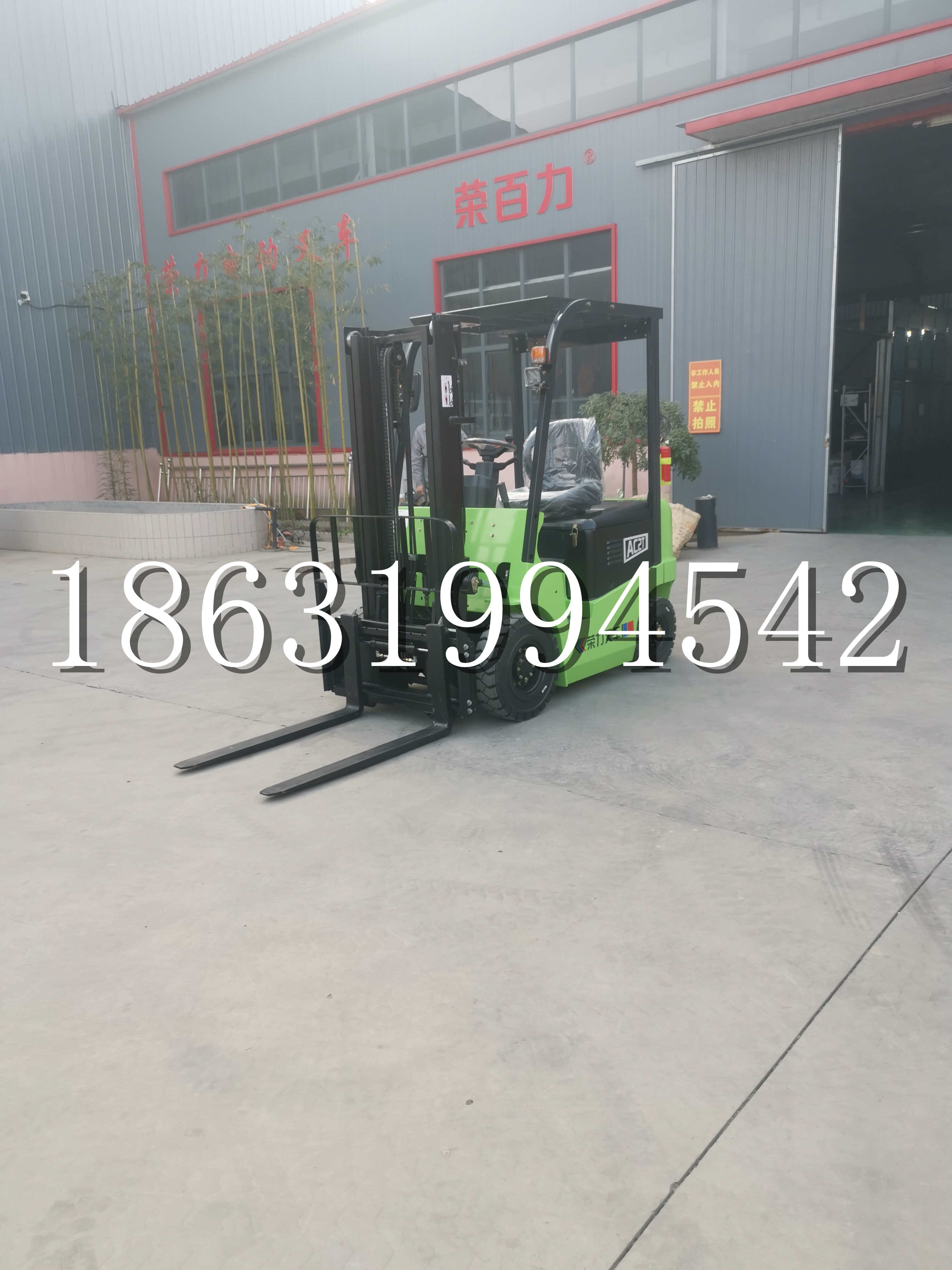 兰坪白族普米族自治县优程2.5吨站驾式全电动液压搬运车3吨电动叉车锂电池托盘铲车地牛